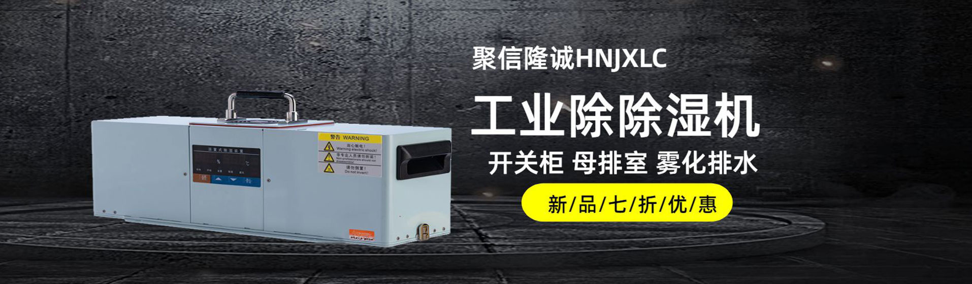 置頂式91蜜桃在线观看裝置